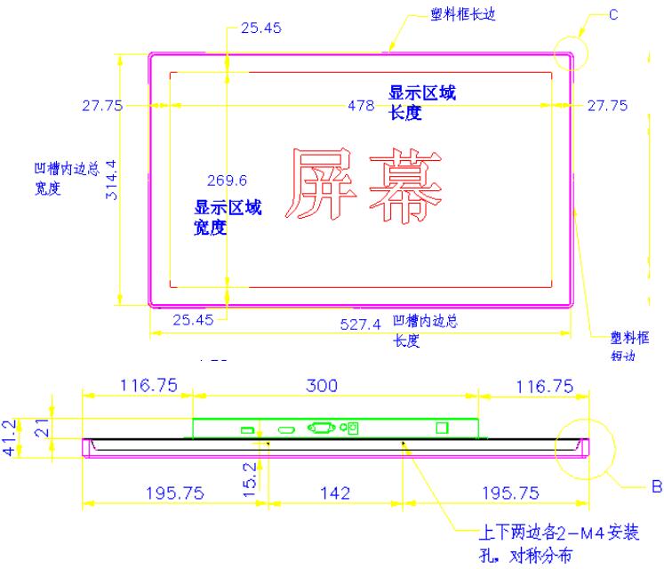 21.5寸工業一體機屏幕尺寸圖